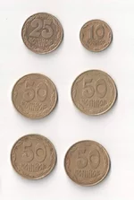 10 коп, 25 коп, 50 коп. 1992 г..webp