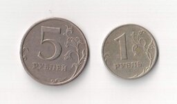 1 и 5 рублей.jpg