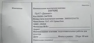 _техосмотр.webp