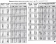 Субсидия.jpg