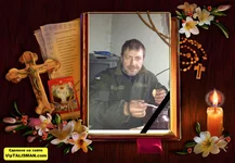 VipTalisman1.webp