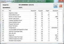 SSDLife_SMART.webp