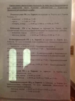 2015-03-03 10.56.01меньше.webp