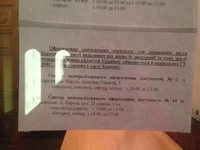 2015-03-03 10.56.06меньше.webp