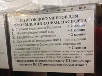 2015-03-03 11.08.48меньше.webp