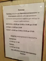 2015-03-03 16.24.17меньше.webp