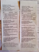  меньше.webp