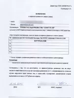 webcraft-transfer.png
