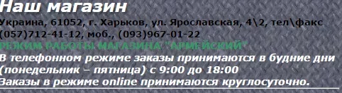  работы, телефоны.webp