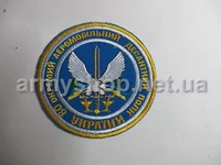Shevron_80_OAMDP.webp