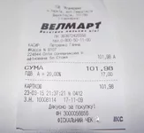 SAM_7252.webp
