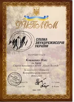DiplomJPG.webp