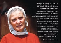 s.Margarita.webp