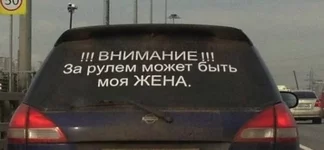 1399941390_russian_drivers_21.webp