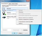 Безымянный.png