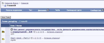 главній.jpg
