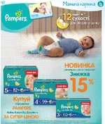 15515-538414276451818715.webp