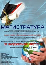  информация.webp