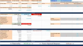 Calc-xlsx.webp
