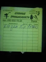 CAM01461.webp