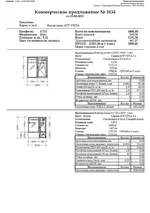  папа AFT VISTA(1).webp