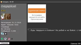 Без.jpg