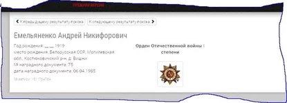 , награды.webp