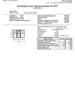   AFT VISTA(1).webp