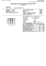   REHAU E-60(1).webp