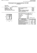  Виктор(1).webp
