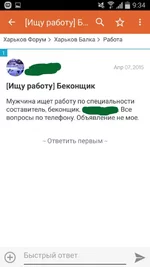 uploadfromtaptalk1431067030845.webp