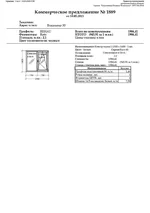  30 R-60(1).webp