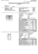 Yalo4ek Rehau E-60(1).webp