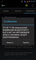 Screenshot_2015-05-15-15-37-17.webp