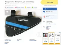 -бардачок.webp