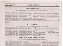 метро3(1).jpg