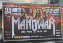 MANOWAR.webp