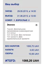  экрана 2015-05-24 в 21.11.43.webp