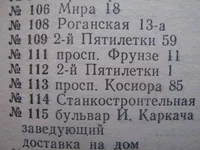 Изображение 026.jpg