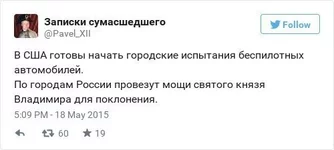 -плохо-фэндомы-твиттер-новости-2128091.webp
