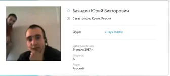 bandicam 2015-05-30 20-42-13-181.webp