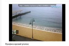 Алушта 30 мая 17-00.JPG