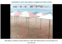 Заря.JPG