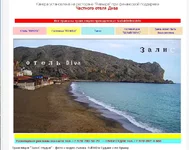 Судак.JPG