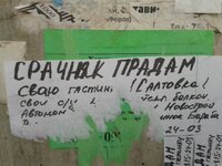 20150507_175548.jpg