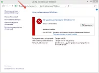 2015-06-06 21-32-29 Центр обновления Windows.webp