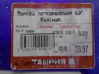 Наклейка.jpg
