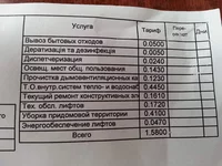 20150611_071546 (1).webp