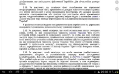 Screenshot_2015-06-12-20-35-27.webp
