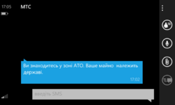 SMS.png
